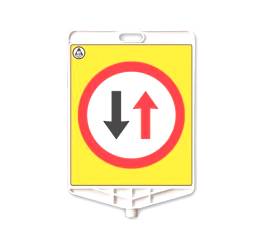 Karşıdan Gelene Yol  Ver